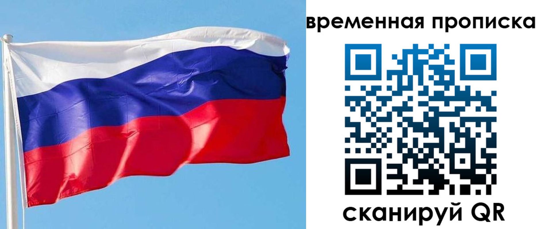 миграционный учет в Смоленске