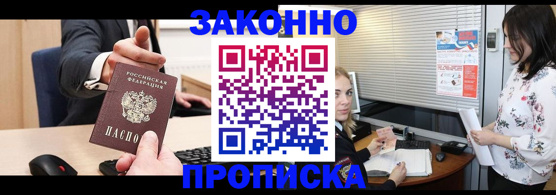 найти адрес прописки в Смоленске