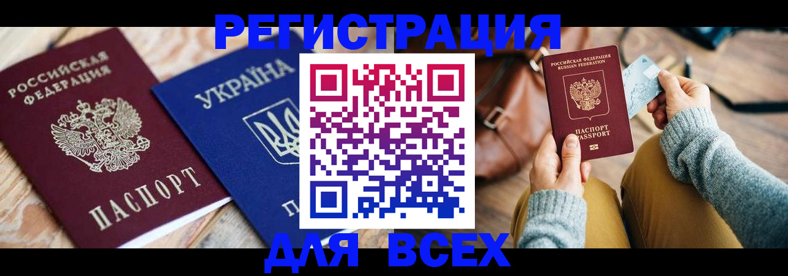 пропишу в квартире в Смоленске